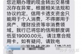 博爱专业要账公司如何查找老赖？