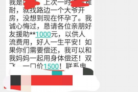 博爱对付老赖：刘小姐被老赖拖欠货款