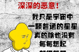 博爱博爱专业催债公司，专业催收